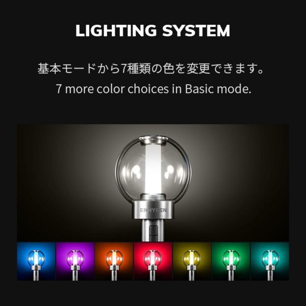 [USED] ENHYPEN Official Light Stick Ver.1
