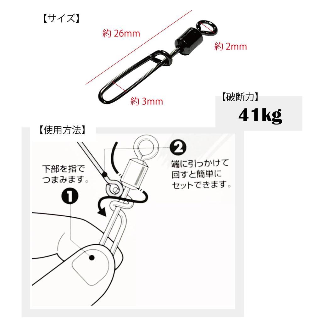 Guide Tall Swivel Snap 50-Pack Japanese-Made (Small)