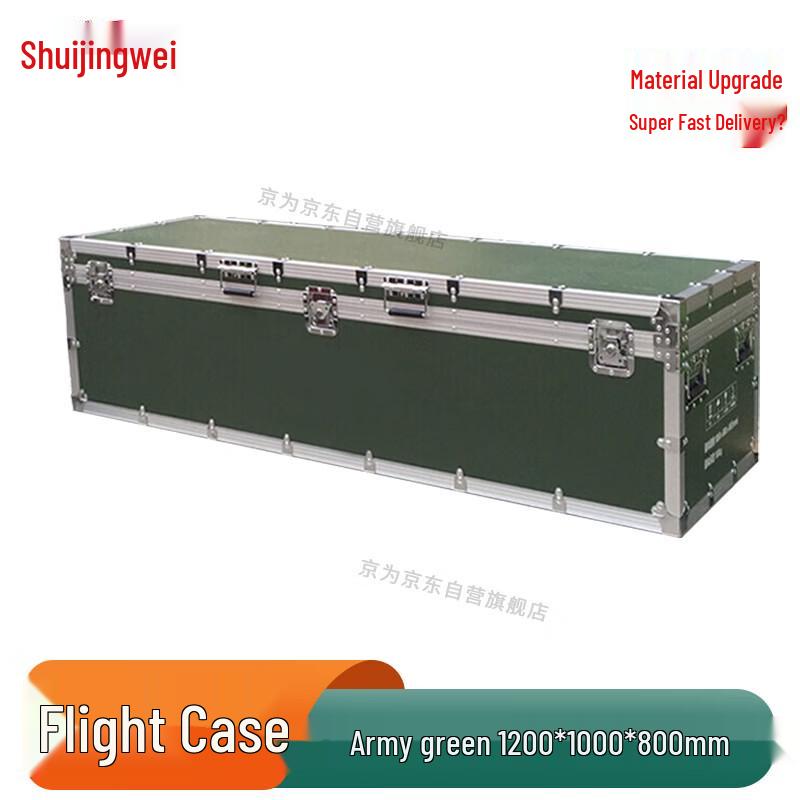 Jingwei Camouflage Aluminum Alloy Storage Case