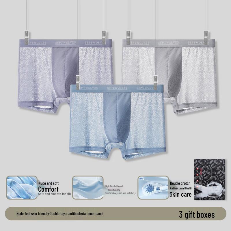 Sevenwolves Men's Antibacterial Boxer Briefs