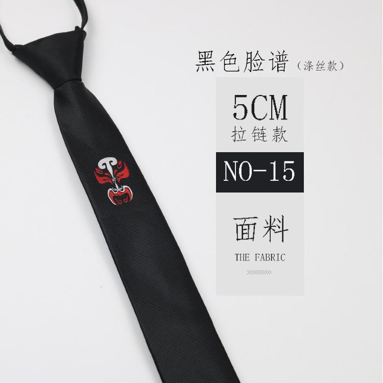 Tie Embroidery 5Cm Narrow Black And Gray Stripes Men And Women Personality Lazy Zipper Student Japanese