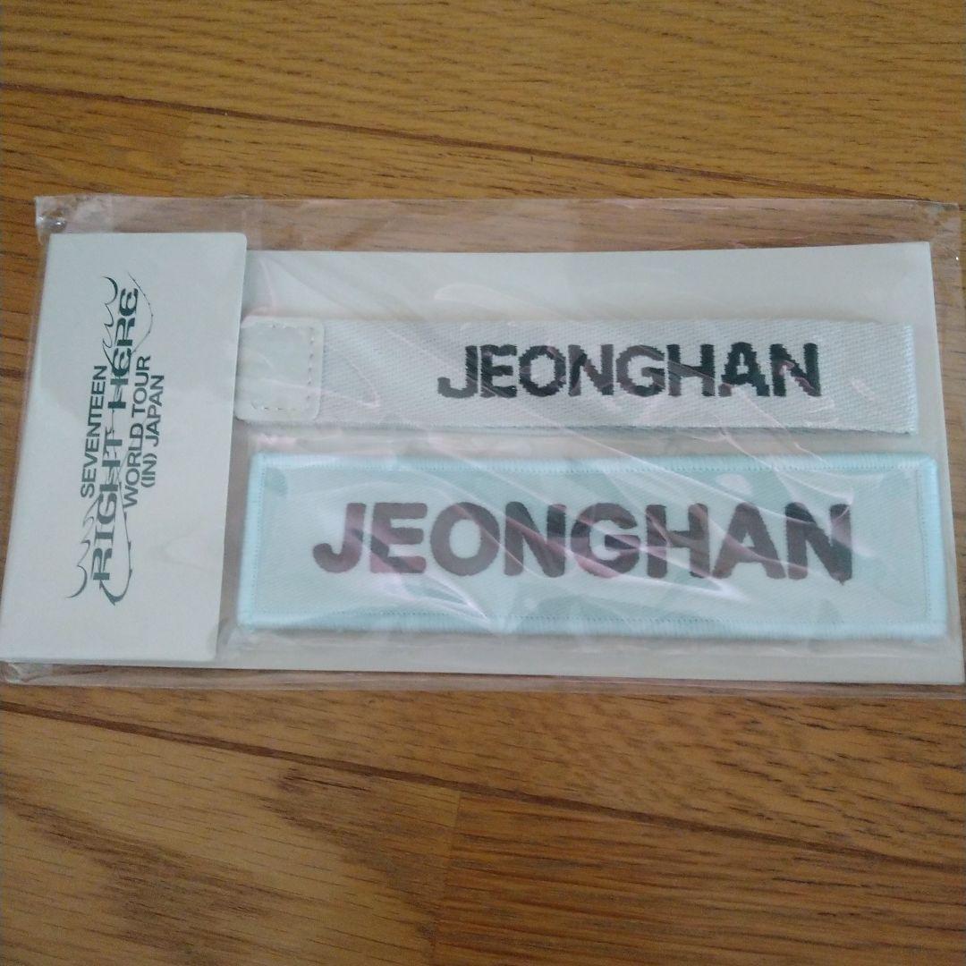 

[USED] SEVENTEEN JEONGHAN patch