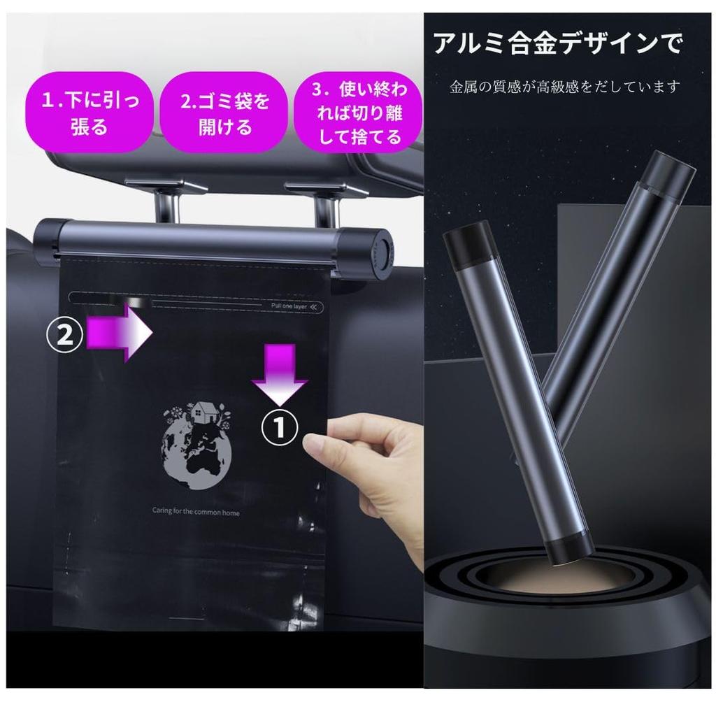 Hakeiaz Slim Car Trash Can with Easy Stylish Car Trash Bags Includes One Replacement Trash Roll Roller, Installation, Space-Saving, (H10S),