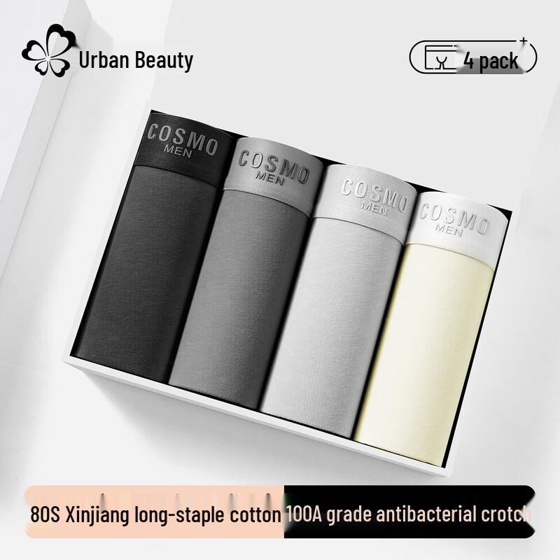 Men's Cotton Antibacterial Boxer Briefs