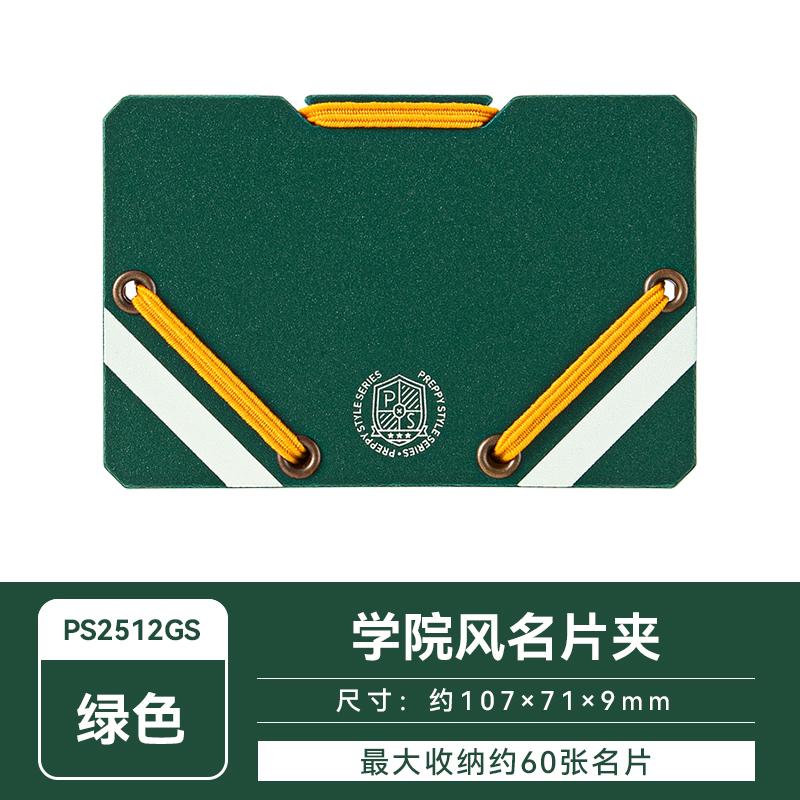 1pc Japan KingJim SANDIT Mini Card Storage A4 Folder Storage Clip File Folders