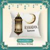 Ramadan Blessings Pillowcase Printed Polyester 40/45/50Cm Throw Pillowcover Decorative Sofa Cushion Pillowslip Home Decor