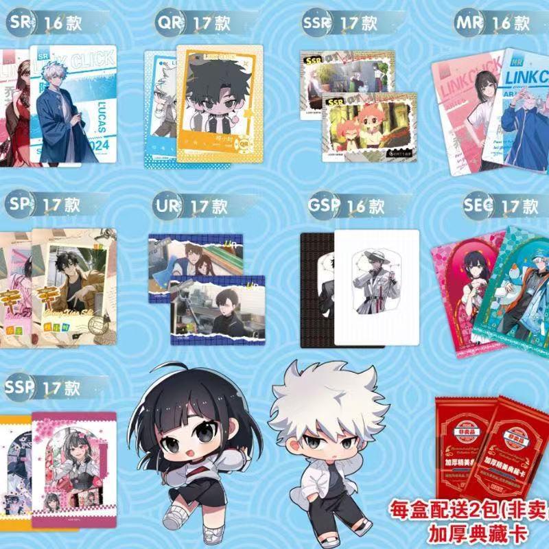 Link Click Anime TCG Trading Collectio Card Sealed Box SSR MR Limited Cards Child Game Toy