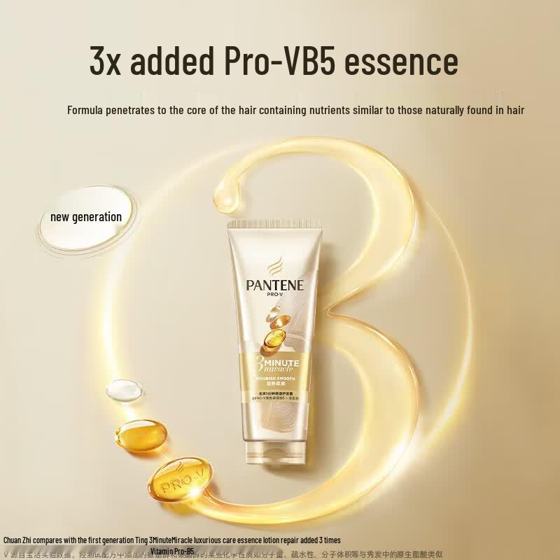 Pantene 3 Minute Miracle Nourishing Hair Repair Cream