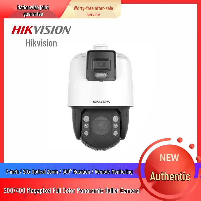

Hikvision 4MP Full-Color PTZ Dome Outdoor Surveillance Camera CN plug (adapter included)