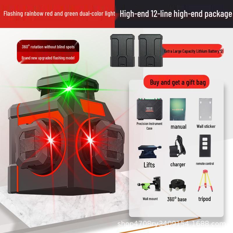 Hansheng Dual Color 12-Line Precision Laser Level for Outdoor Bricklaying and Tiling