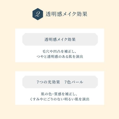 SNOW BEAUTY Brightening Skin Care Powder Powder, Face Powder, Floral Aroma Scent 25g