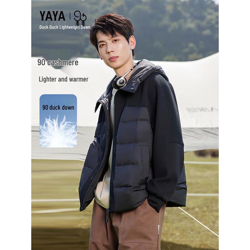 YAYA Lightweight Couple Down Jacket M чёрный