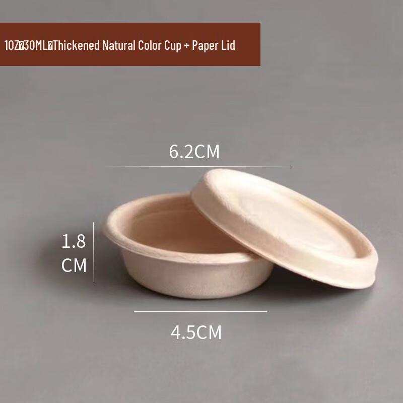 Yuzhuxun 1oz Disposable Biodegradable Pulp Sauce Cups with Lids (150 Pack)