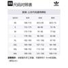 Adidas Originals WASHED LONG SLEEVE TOP T Shirt Men's Desert Brown JV6937