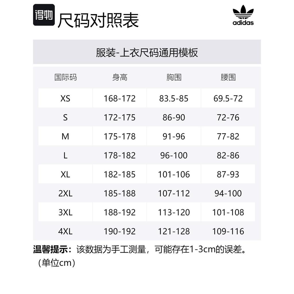 Adidas Originals WASHED LONG SLEEVE TOP T Shirt Men's Desert Brown JV6937
