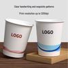 Customizable Disposable Paper Cups