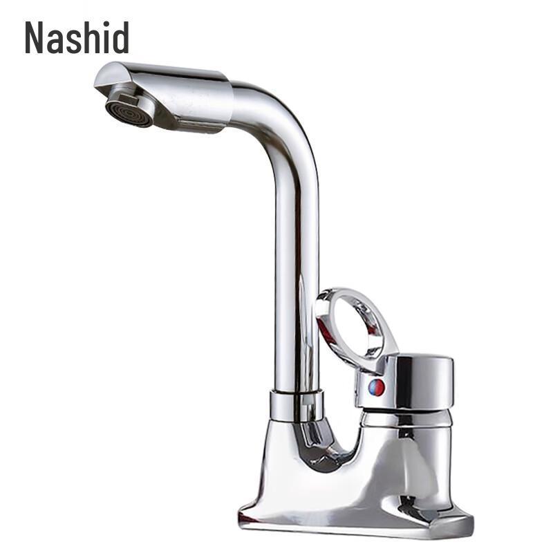 Nastide XJS Series 720° Rotating Hot & Cold Basin Faucet