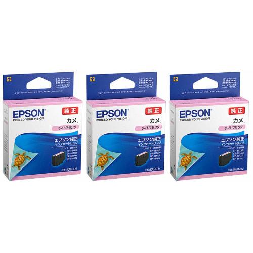 EPSON Genuine Ink KAM-LM Camera Light Magenta Set of 3