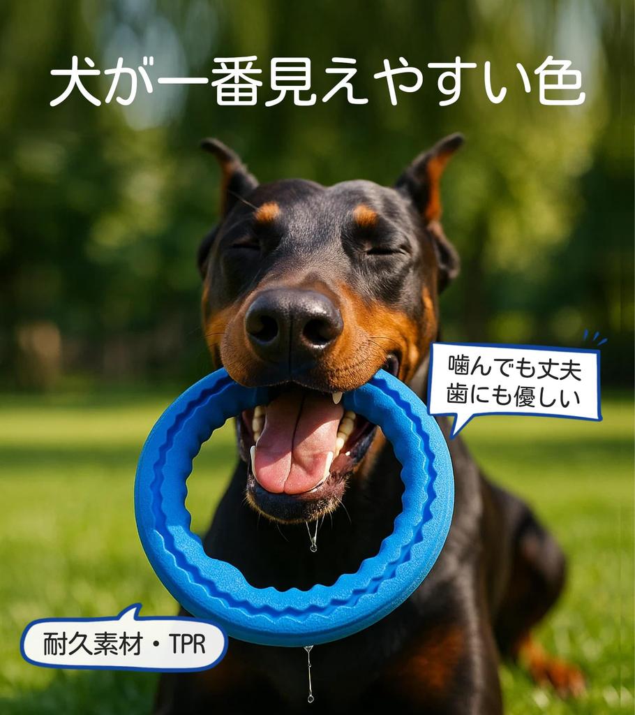 HOLYCAT Dog Durable Small Medium Large Flying Chewing Dog Toothbrushing Dog Throwing Water Lack of Stress Dog Training Floating Training Toy Toys,