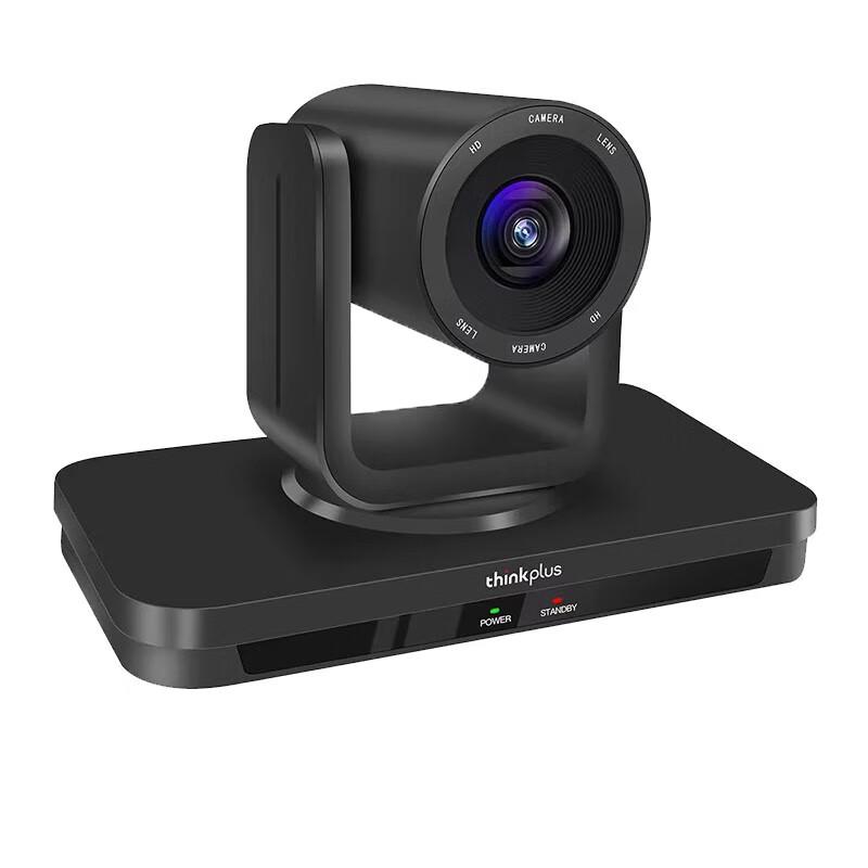 Lenovo SX-HD15W 1080p 3x Optical Zoom PTZ Video Conferencing Camera