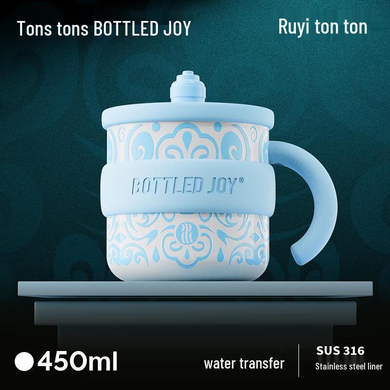 BOTTLED JOY 450 мл Термокружка для кофе