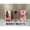 Purple pink green yellow encounter the same name azure white musk self boundless Darjeeling pink flower perfume