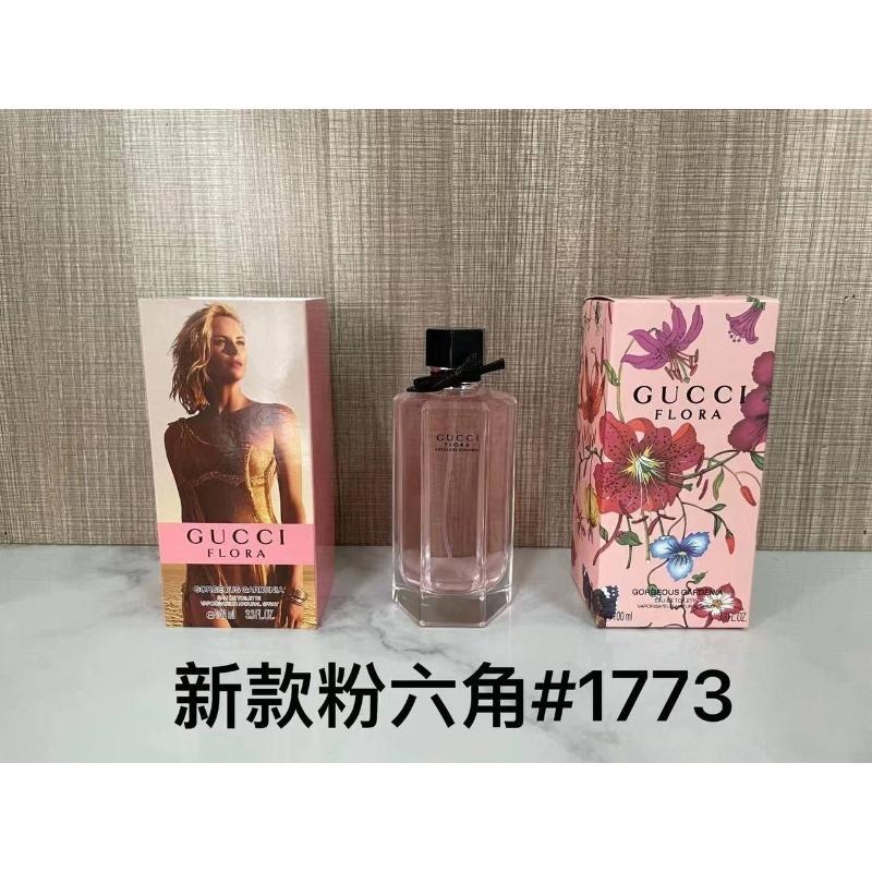 Purple pink green yellow encounter the same name azure white musk self boundless Darjeeling pink flower perfume