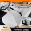 Geely Xingyuan Four Seasons Universal Car Seat Covers and Cushions - Full Coverage