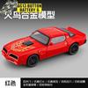 1:32 Pontiac Firebird Trans Am 2nd Generation Alloy Metal Diecast Model Car Simulation Ornaments Holiday Present Gift For Friend