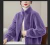 High-End Purple Stand Collar Cardigan: Stylish, Versatile, and Warm Women's Fashion for Autumn and Winter