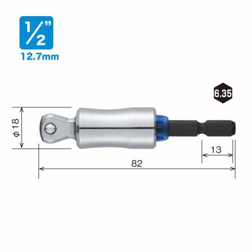 VESSEL Swivel Socket Adapter, 40V Compatible, 12.7SQ x 82mm, MTA20WSQ4