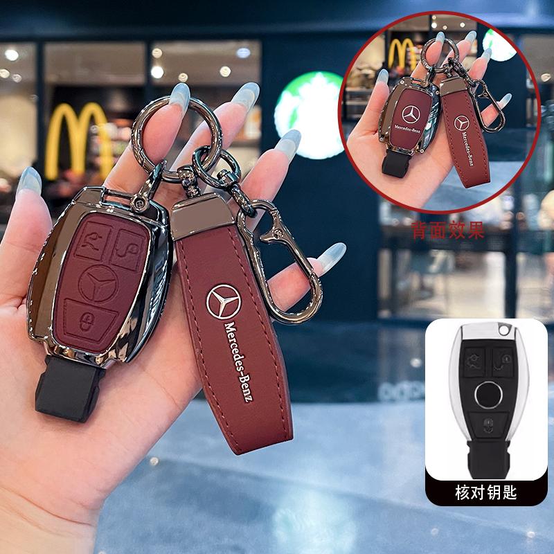 Car Key Cover Case Shell Fob For Mercedes Benz A B C E Class GLS GLA GLK GLC W205 CLS CLA AMG W204 W212 W463 W176 Accessories