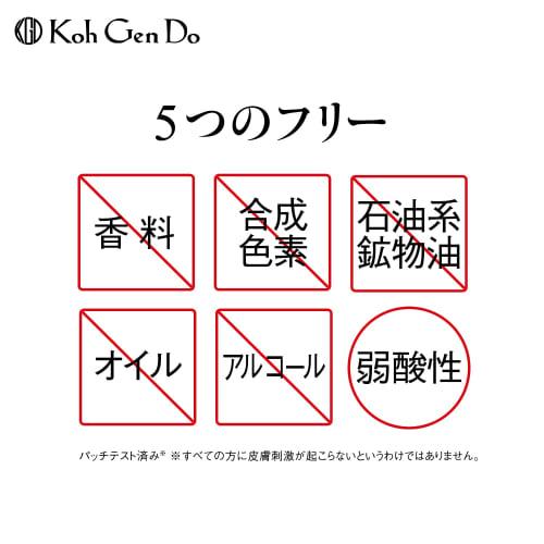 Koh Gen Do Cleansing Water 450mL
