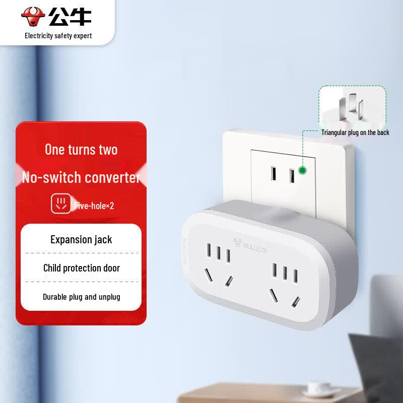Gongniu GN-903 2-Outlet Wireless Power Adapter CN Plug (adapter Included)