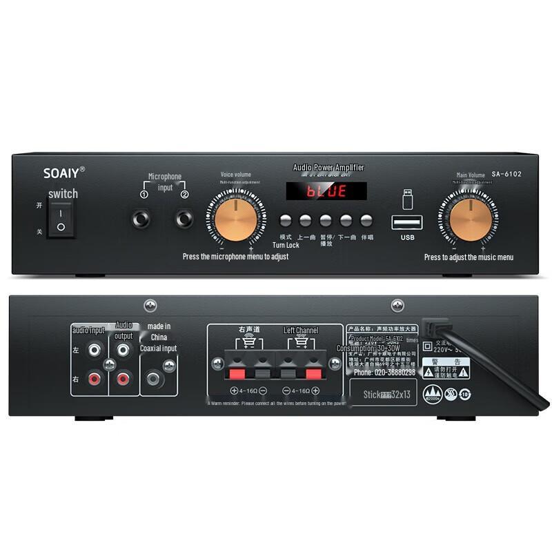 Soaiy CK-M501 Cinema KTV Audio System