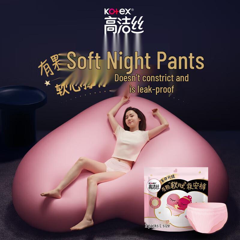 KOTEX Ultra-Thin Overnight Period Pants