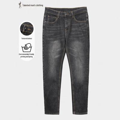 Vintage Washed Men's Jeans