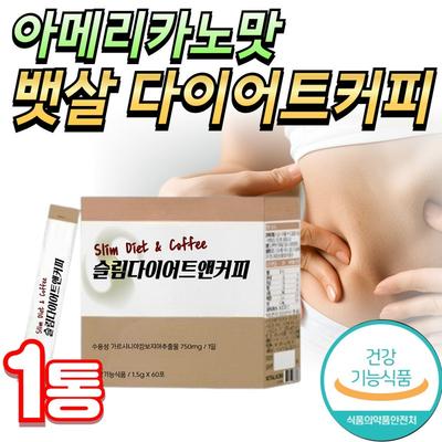 Health Naru Weight Loss Coffee Diet Garcinia Americano Flavor, 60 Servings, 1 Piece