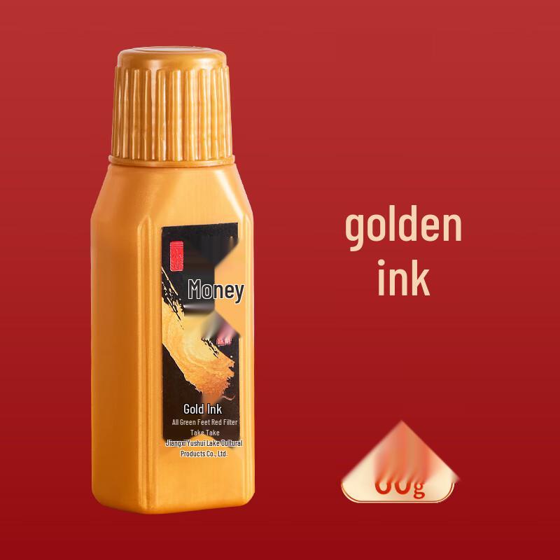Yushuihu Gold Ink for Calligraphy and Painting