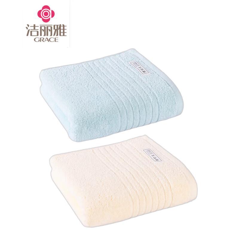 Grace Xinjiang Cotton Towel Gift Set