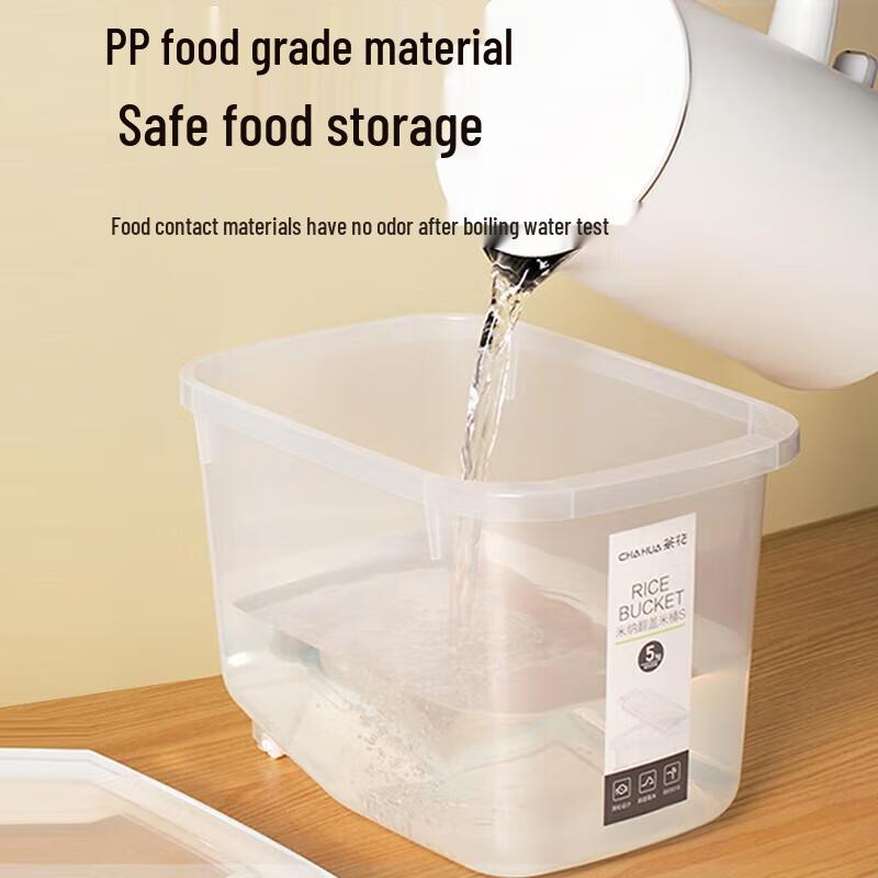 Camellia 5kg Upgraded Plastic Rice & Flour Storage Container