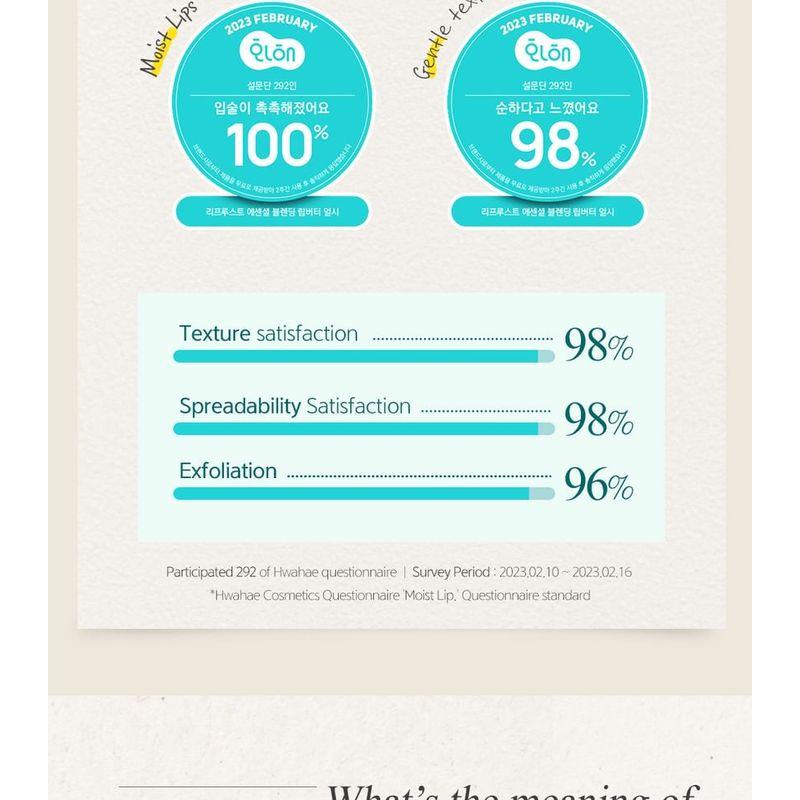 FRUDIA - Re:proust Essential Blending Lip Butter - 2 Types