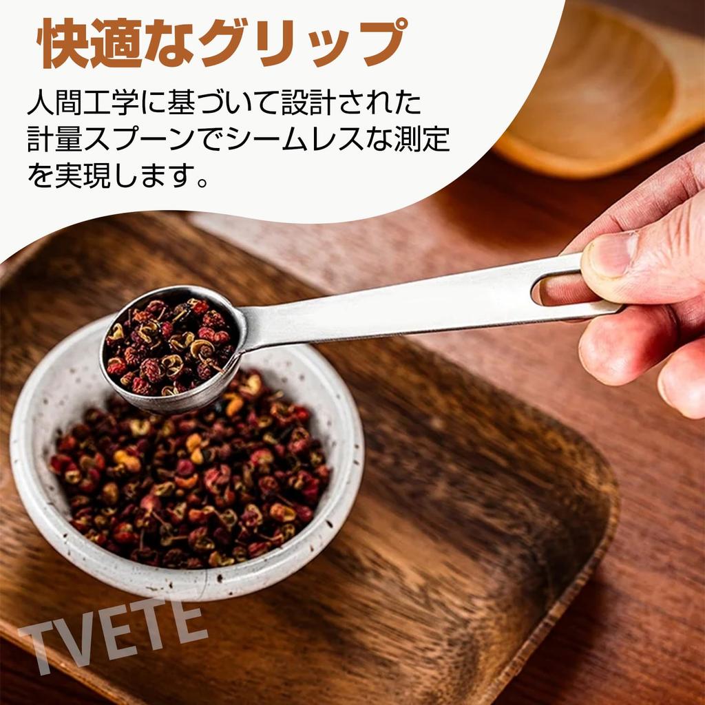 TVETE Metal Measuring Spoon, 80ml, Coffee Measuring Spoon, Multi-Function Scoop (for Tea, Granulated Sugar, Flour, Milk Powder, and Spices) for Cafes
