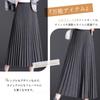 H2four Flared Pleated High Solid Elastic Long Commuting Women's A-Line Skirt, Waist, Color, Stylish, Cute, Warm, Comfortable, Casual,