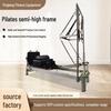 Aluminum Alloy Pilates Half Cadillac Yoga Studio Core Bed Equipment