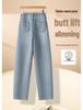 Women's Sickle Jeans 2025 Autumn/Winter High Waist Slimming Wide-Leg Pants with Velvet Lining