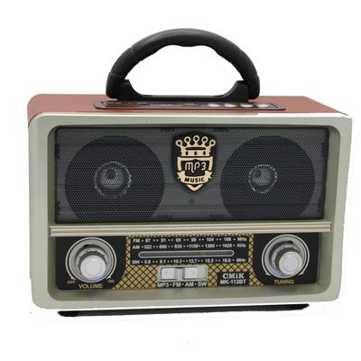 Radyo