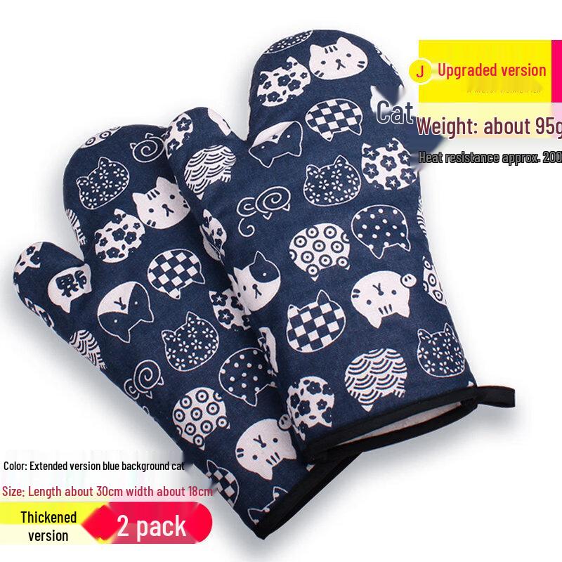

Heat Resistant Oven Mitts