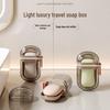 Compact Double-Layer Portable Soap Dish with Draining Lid for Travel and Home Use