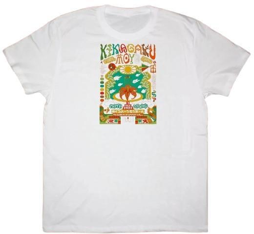 

Kikagaku Moyo Band Tour 2022 Sand Color Unisex T-Shirt S